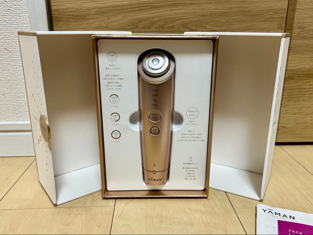 YA-MAN Facial Device Multi-Function Beauty Stand & Box Excellent Condition