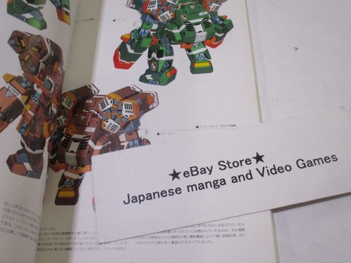Cyber Troopers Virtual-On Art Book Oratorio Tangram "Il Muro della Verità" 2000 - Foto 10 di 17