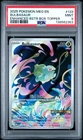 2025 Pokemon Mega Evolution #133 Bulbasaur Stamped Promo - PSA 9