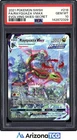 Pokemon 2021 Rayquaza VMAX 218/203 Full Art SR Evolving Skies GEM MINT PSA 10