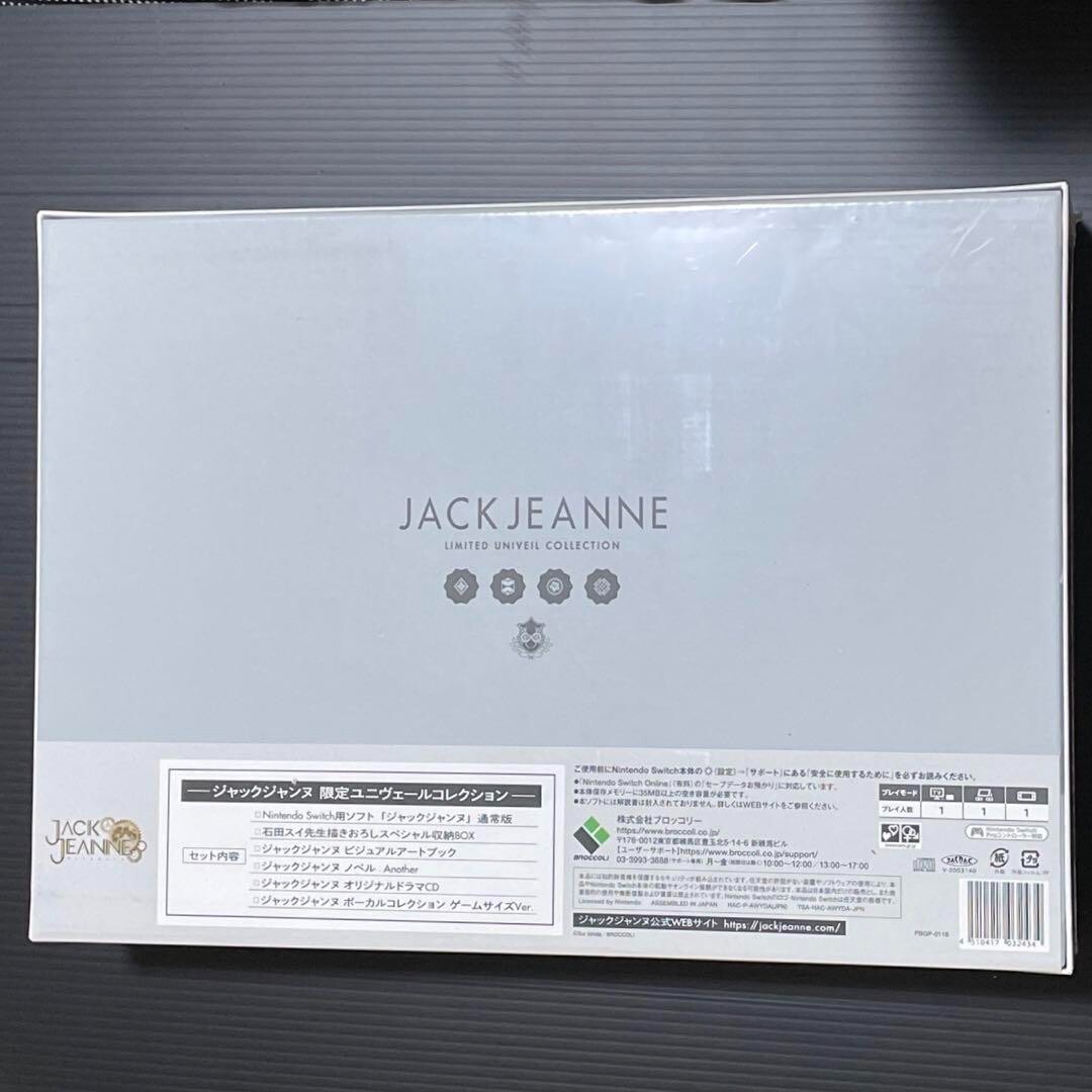 Nintendo Switch Jack Jeanne Limited Edition Univers Collection