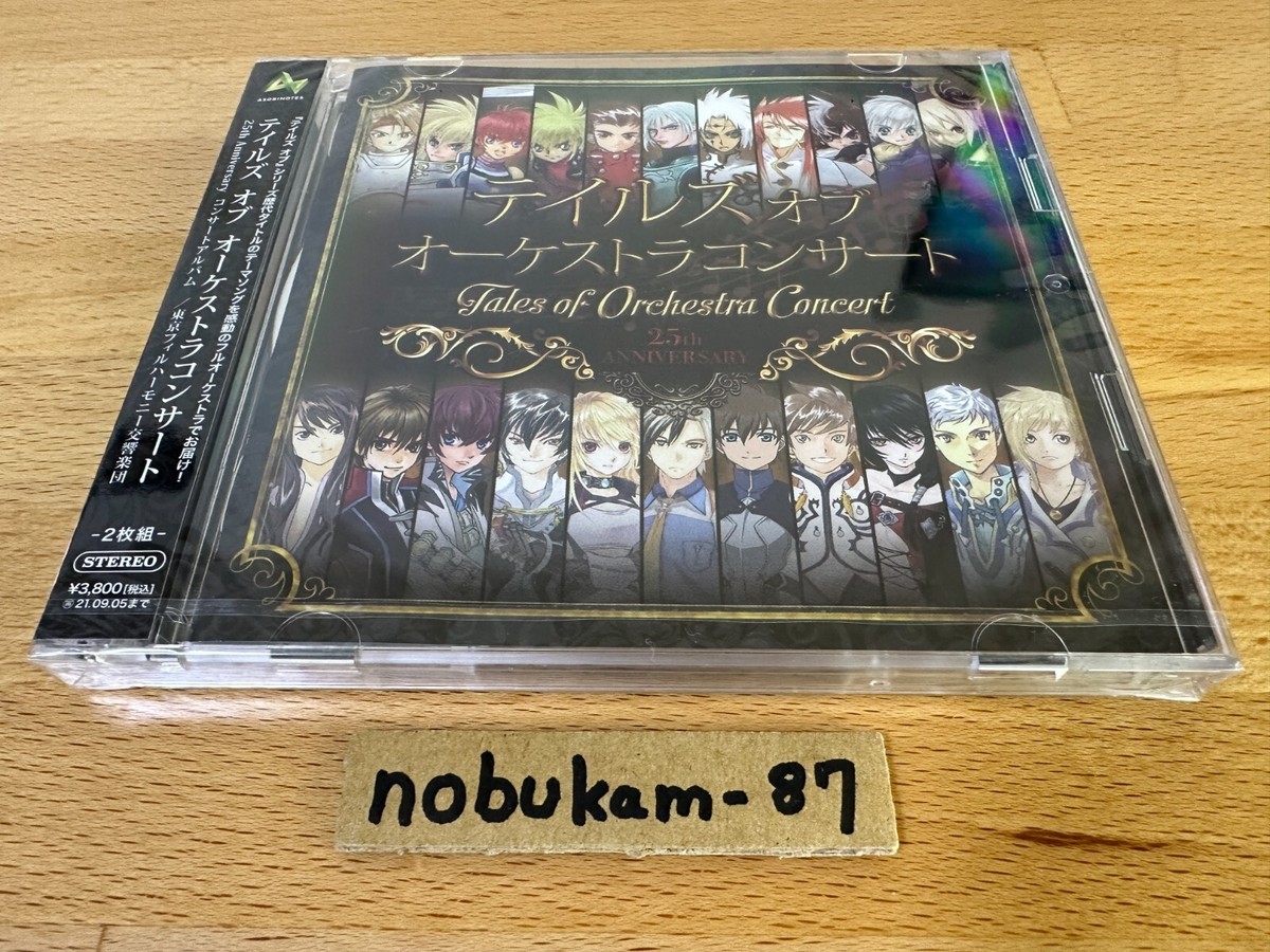 アート・デザイン・音楽 Tales of Series 25thAnniversary 3-0605-2 Tales of Series 25thAnniversary 3-0605-2 - メルカリ