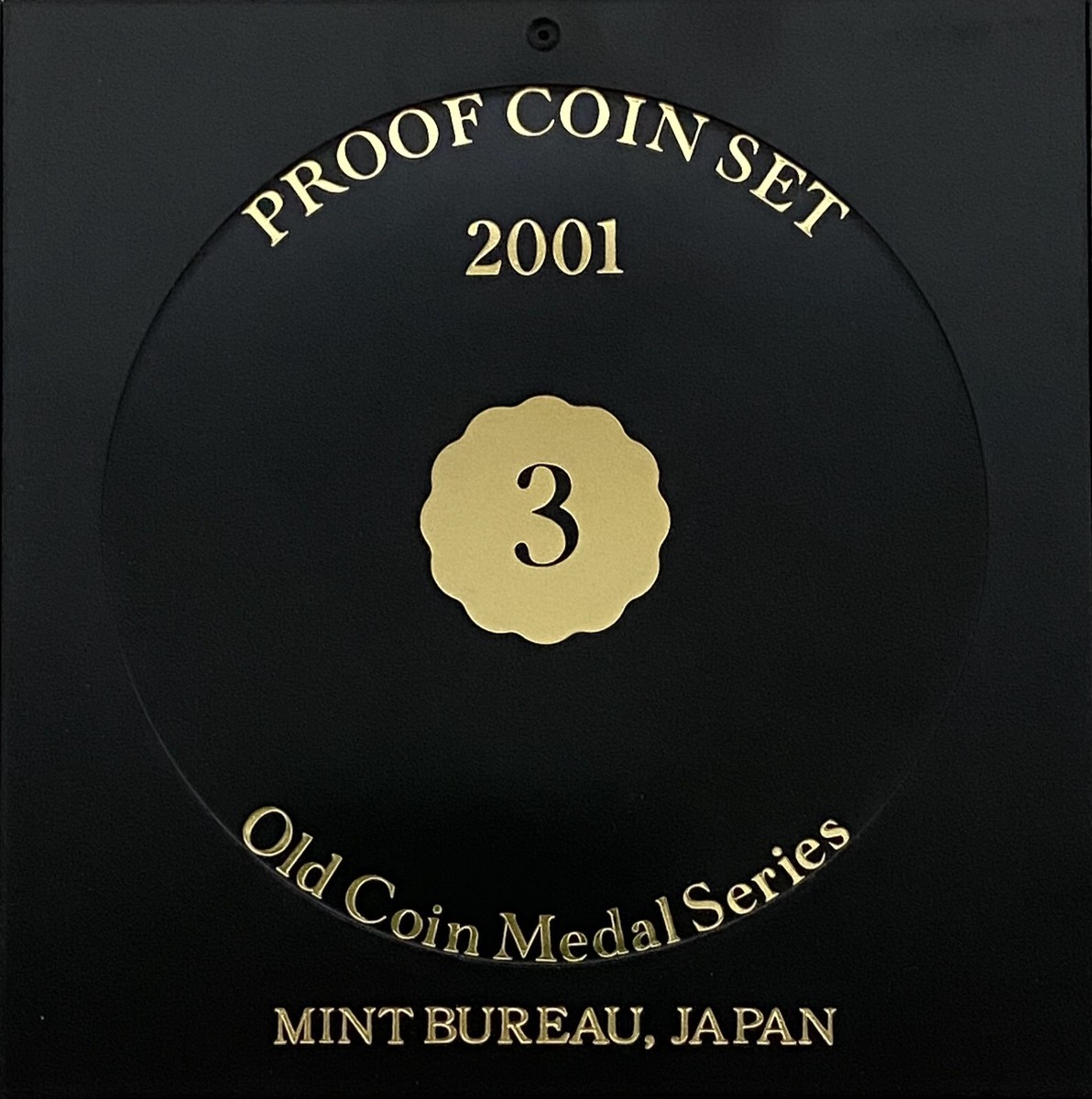 Japan 2001 6 Proof Set Old Coin Mint Medal Series 3rd Year