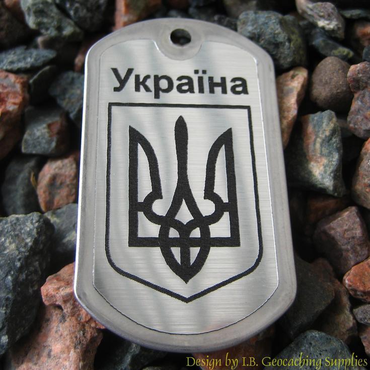 Géoachers Trackable En Bois Pour Ukraine - Logo Géocaching - Neuf Non Activé