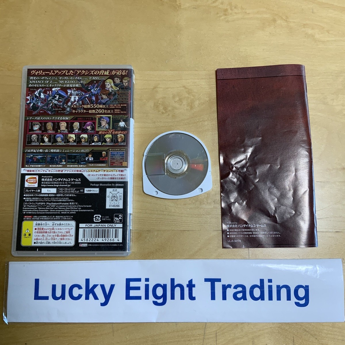 PSP Mobile Suit Gundam Giren no Yabou Axis no Kyoui V Bandai [BOX
