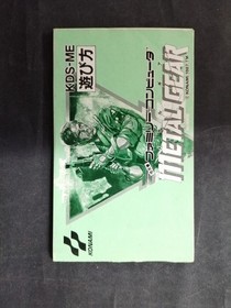KONAMI Metal Gear Nintendo Famicom Japanese Ver.