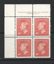 CANADA - 1951 KING GEORGE VI - UPPER LEFT PB - PLATE 12 - SCOTT 306 - MNH