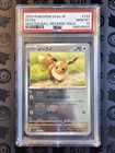 2023 Pokemon SV2a Japanese Eevee Masterball Reverse Holo #133 PSA 10