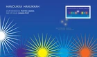 Canada 3370 Hanukkah FDC 2022