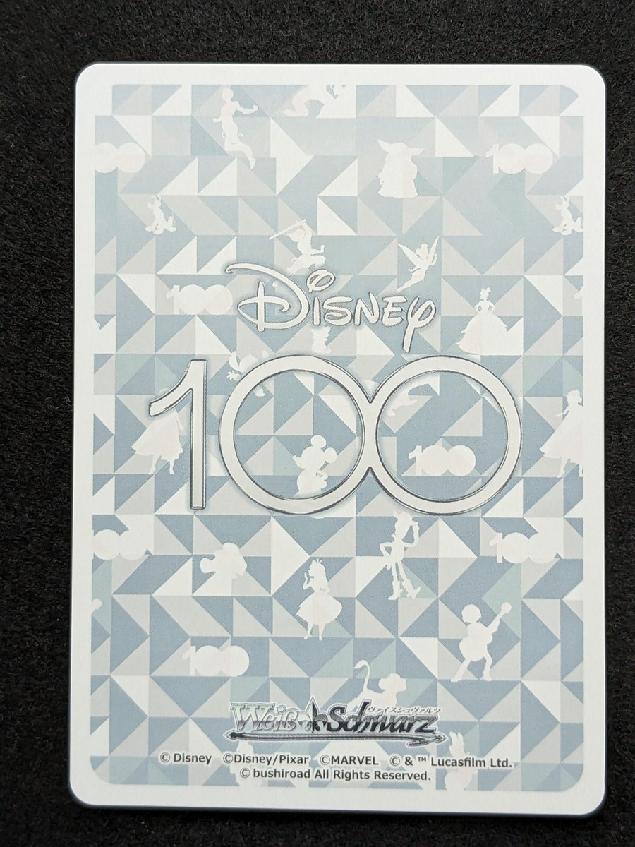 Woody Disney 100 Weiss Schwarz 2023 Bushiroad Dpx/S104-019 C