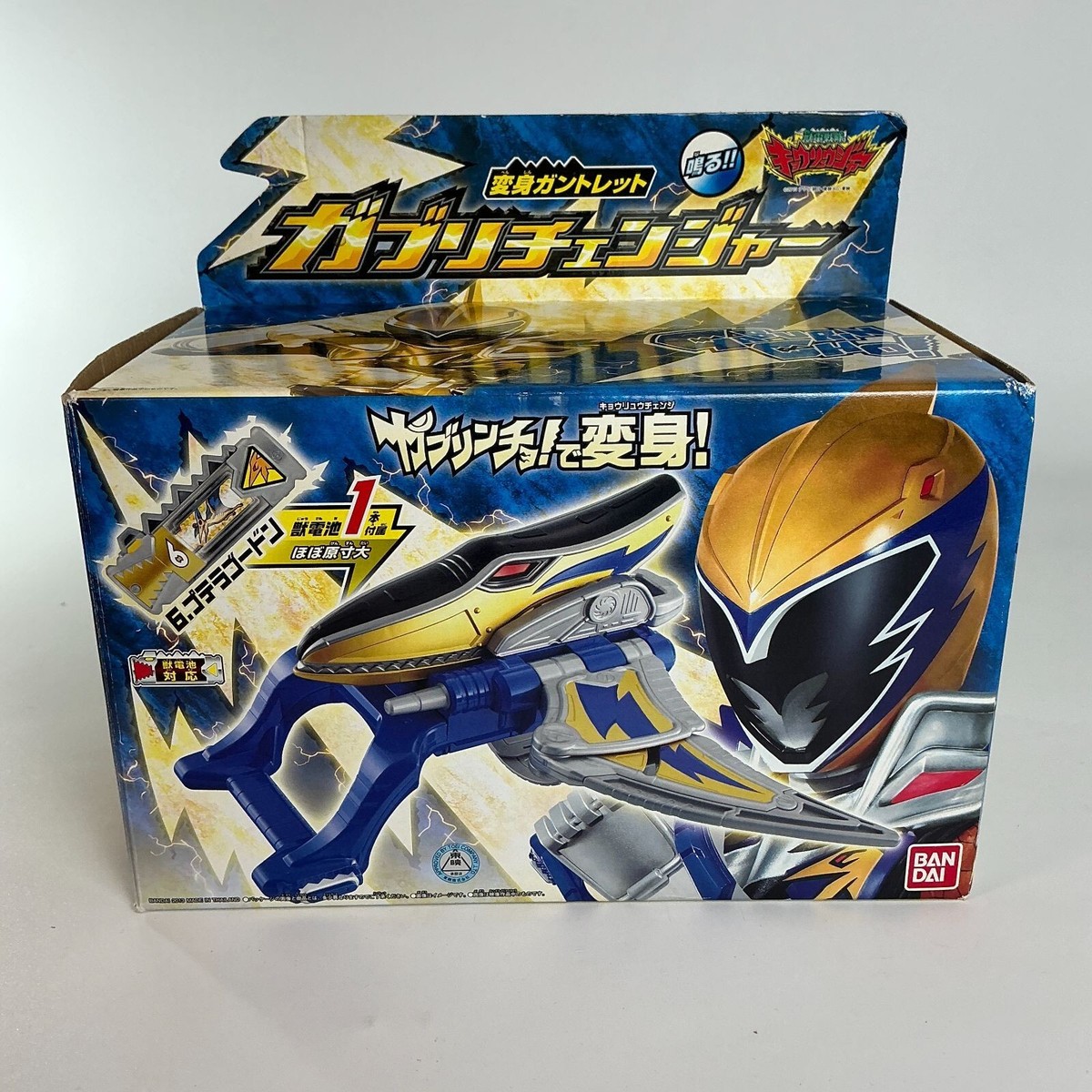 Fujikura - バサーリョウ Power Rangers Ryusoulger Megazord Ryusoul Key Ptera Freeze