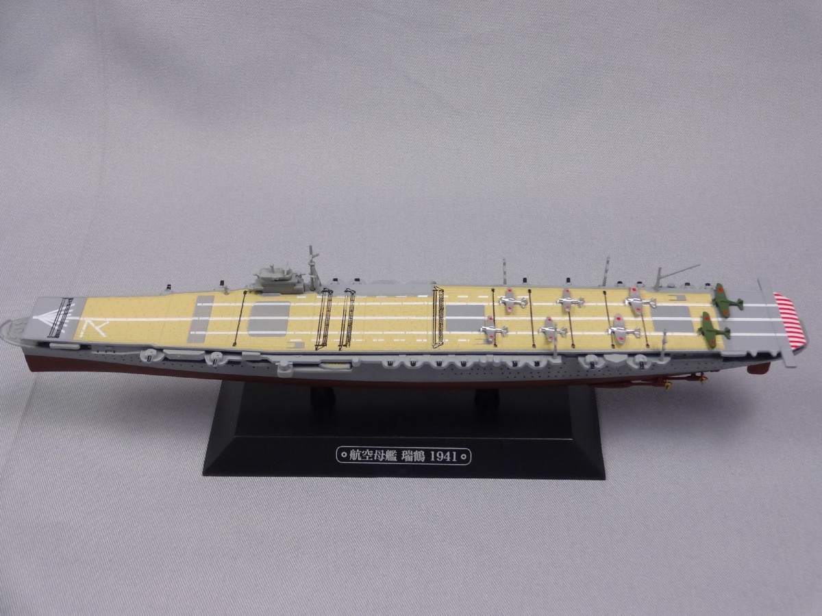 Eaglemoss Zuikaku Aircraft Carrier 1/1100 WW2 Mini Japan Warships