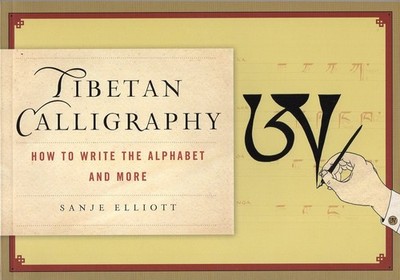 Tibetan Calligraphy : How to Write the Alphabet and More by Sanje Elliott 2012