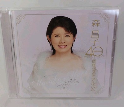 Mori Masako - 40th anniversary best album [2CD] Japan Import     