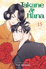 Takane & Hana, Vol. 15 (15)