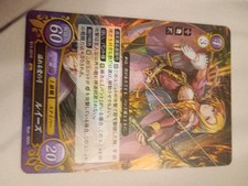 Fire Emblem 0 Cipher Card Game Booster Part 13 Louise B13-031R