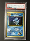 Pokemon Giovanni's Gyarados Gym 2 Japanese Holo Rare #130 PSA 10 Gem Mint