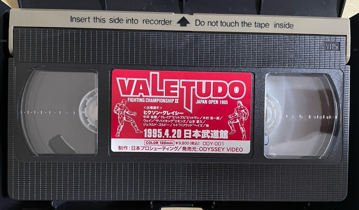 1995 VALE TUDO JAPAN OPEN Rickson Gracie MMA UFC Wrestling 1995 VALE TUDO JAPAN OPEN Rickson Gracie MMA UFC Wrestling
