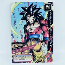 Dragonball Textured Foil Holographic Character Art Card - SSJ4 Goku