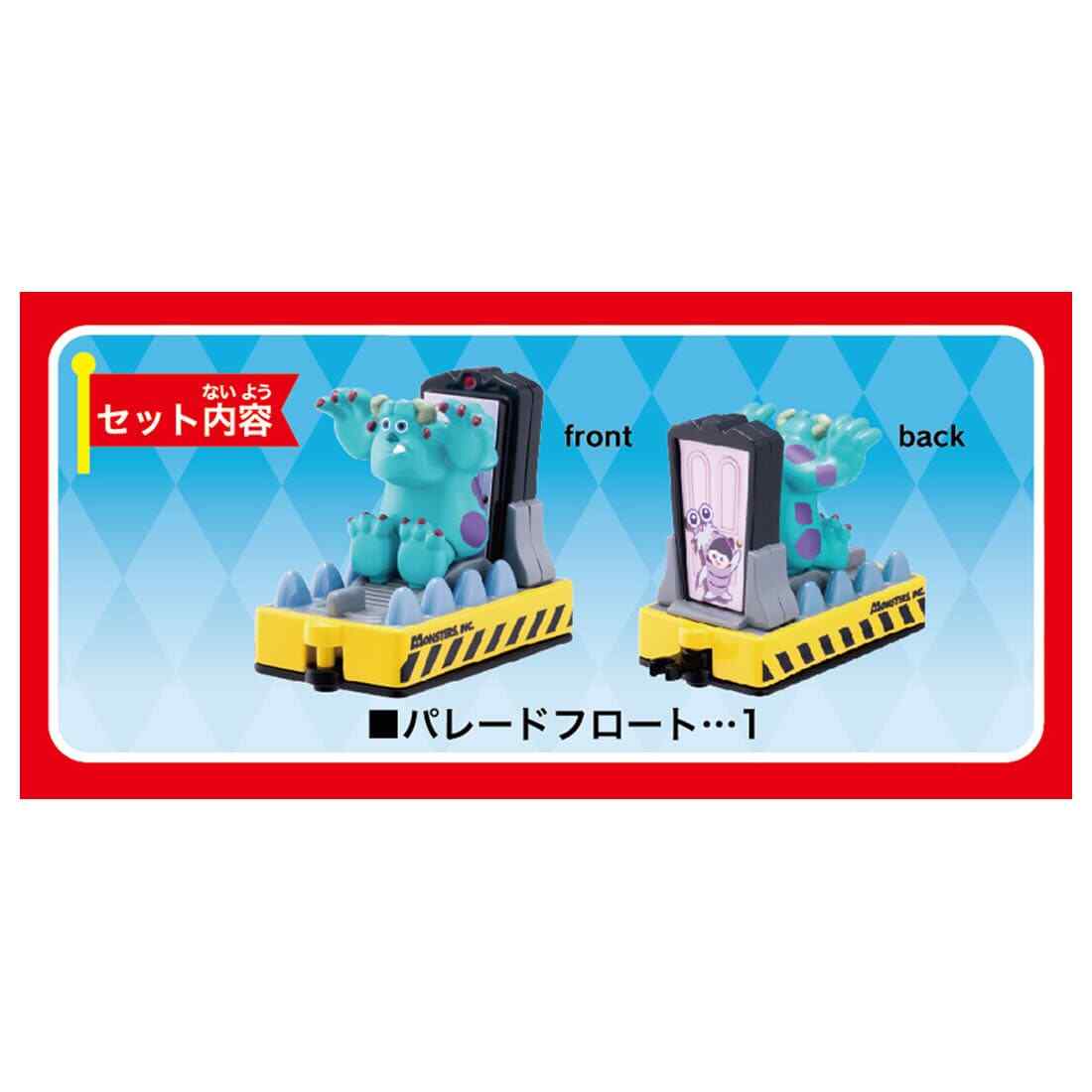 Disney - tomotomo Takara Tomy Tomica Disney Motors Tsum Tsums | eBay