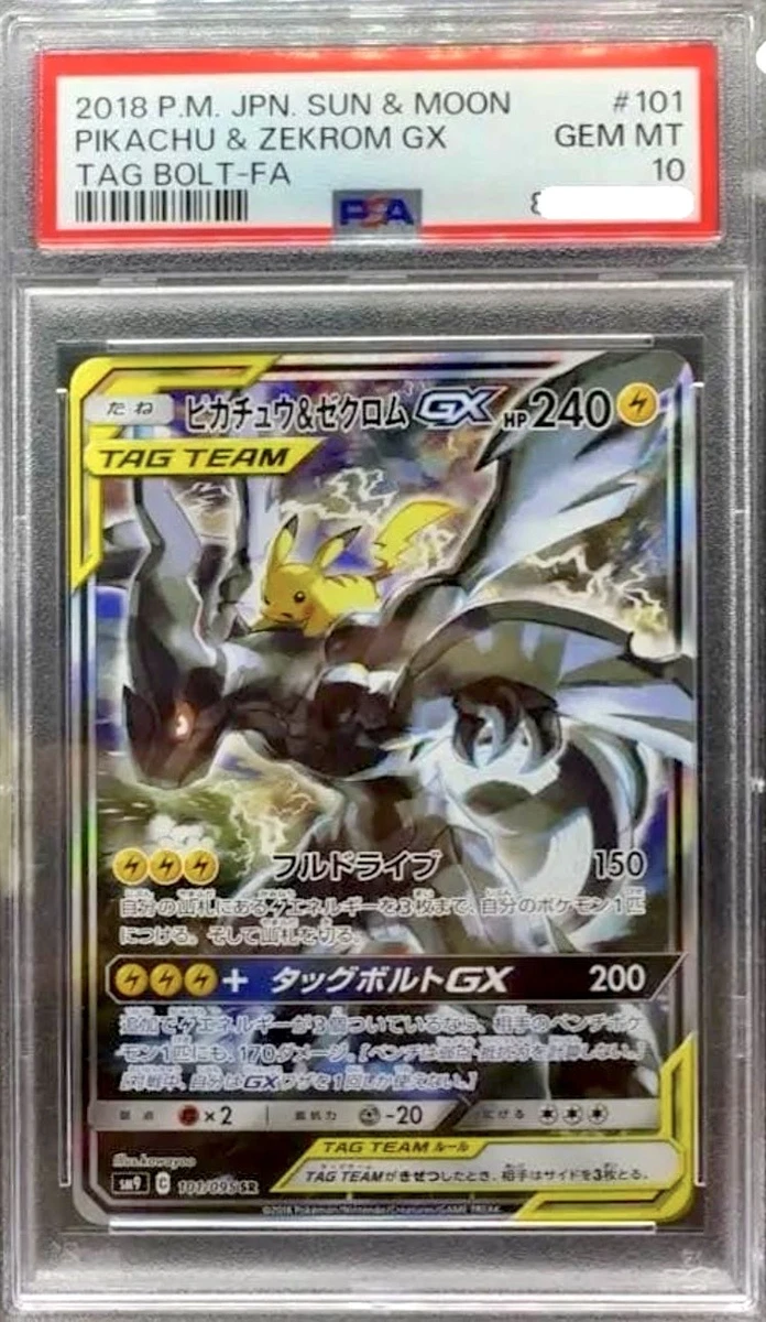 Pikachu & Zekrom GX 101/095 Sm9: Tag Bolt for sale | eBay