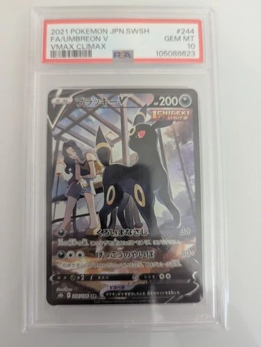 Umbreon V 244/184 VMAX Climax s8b Full Art CSR Pokemon  PSA Gem Mint 10