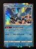 Articuno 024/071 Rare Pokemon GO Pokemon Japanese NM/M