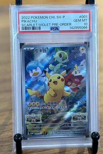 The Pokemon Company Pokemon TCG Pikachu Holo Promo 001/SV-P PSA 10 CH 2022