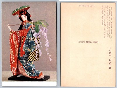 Vintage Japan Postcard Fuji Musume Wisteria Maiden Kabuki Doll Benrido JTB
