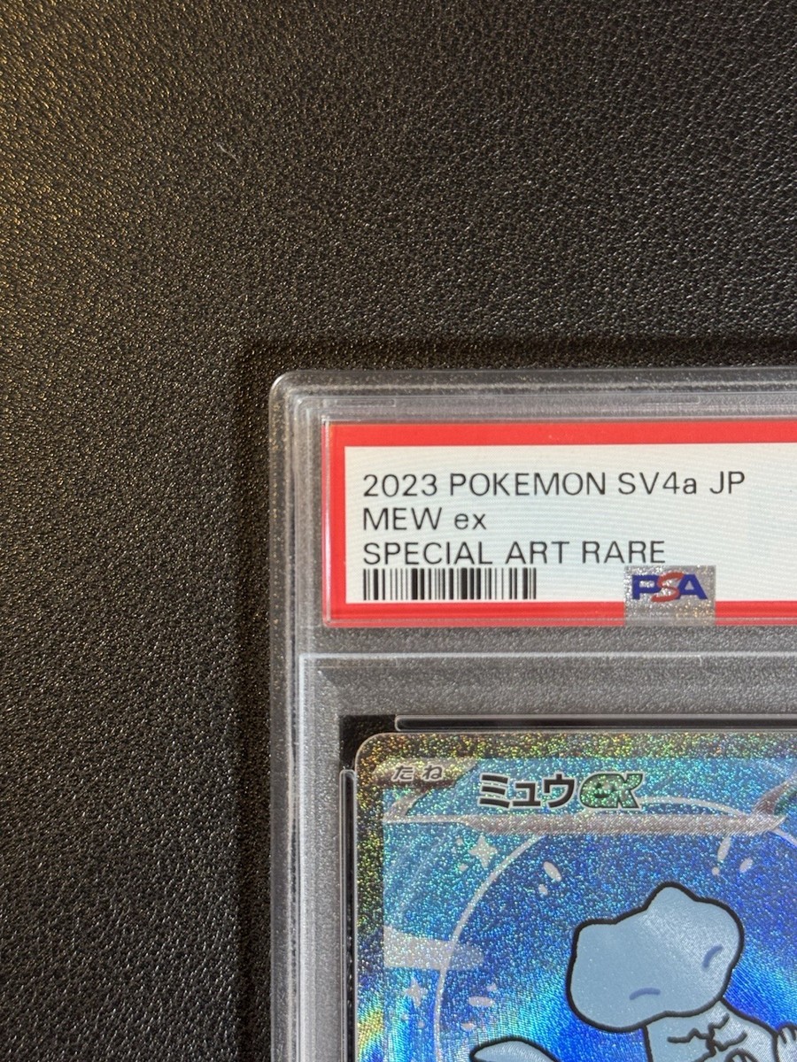 PSA10 ミュウ ex SPECIAL ART RARE #347 PSA 10 GEM MINT Mew ex SAR 347/190 SV4a Shiny Treasure