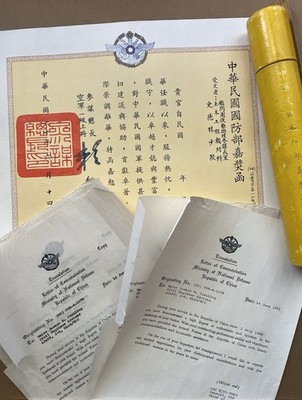 Republic of China Commendation Certificate 1971 Ministry Defense w Translation