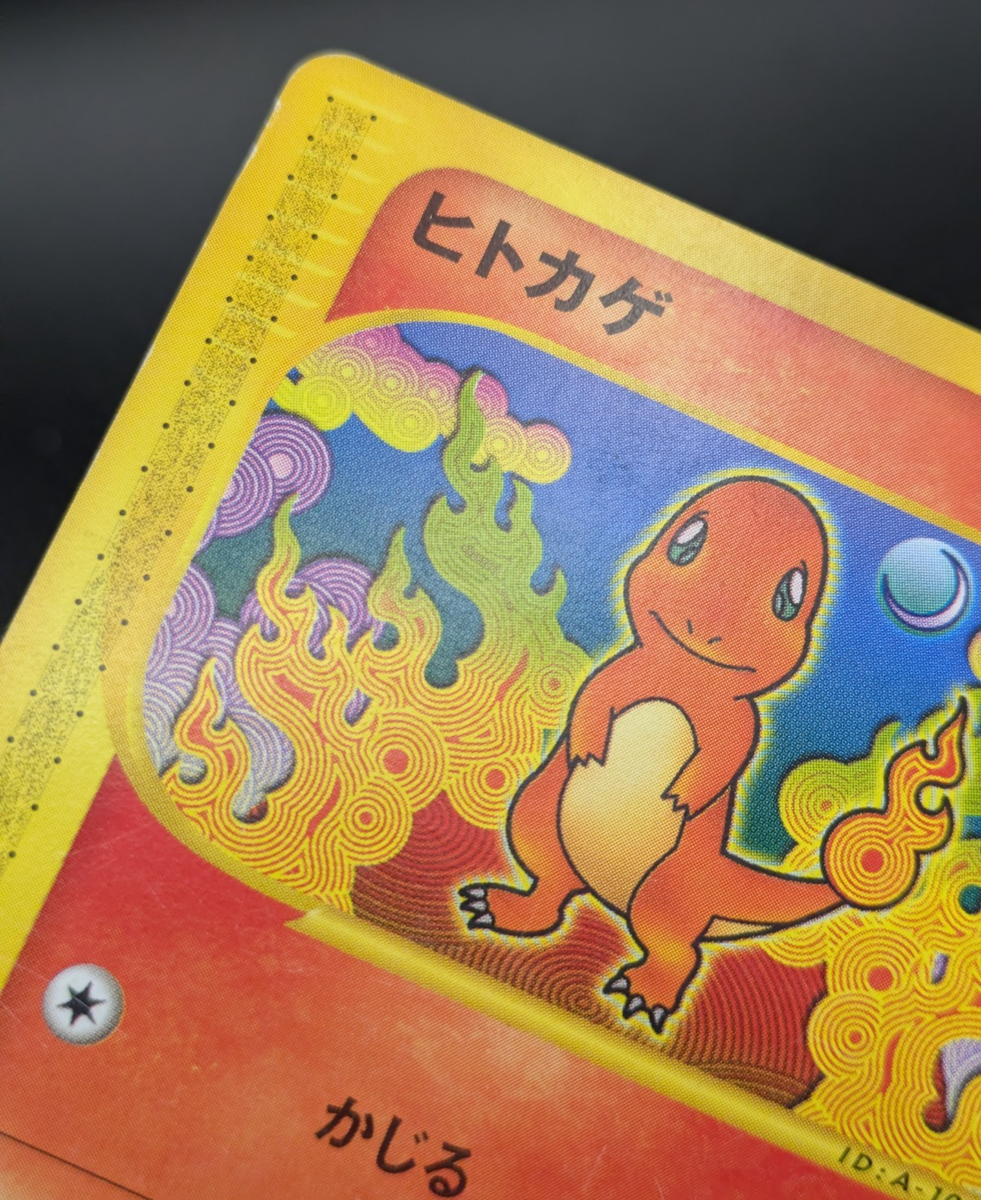ヒトカゲ 010/029 Charmander + other cards Charmander Pokemon Card Japanese 010/029 e Starter Deck 1st