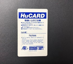 Bikkuriman World Vol.2 Hucard