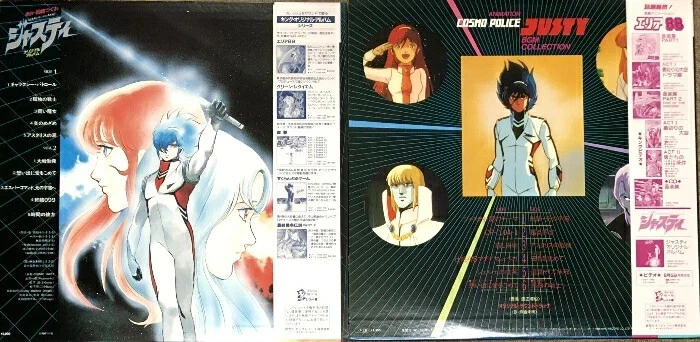 Justy Original Album LP Vinyl Record Set of 2 OBI K28G-7219 K28G-7219 - Image 2 of 4