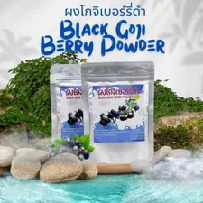Black Goji Berry Powder 100% Organic