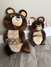 1980 Moscow Olympics Bear Vintage Dakin Misha Plush Mascot 12'' and 8'' Lot of 2