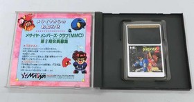 Pc Engine Software Model Modified Townsman Shubibinman 2 Japan Computer Sy FIu03