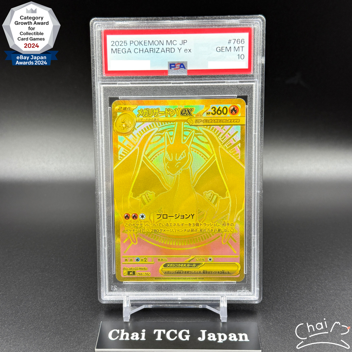PSA 10 Mega Charizard Y ex MUR 766/742 The Start Deck 100 Battle