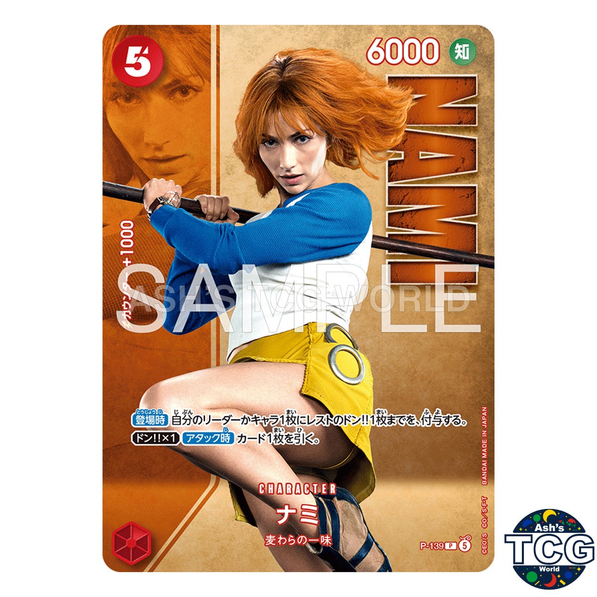 Nami P P-139 Premium Card collection vol2 One Piece Card Game Japanese
