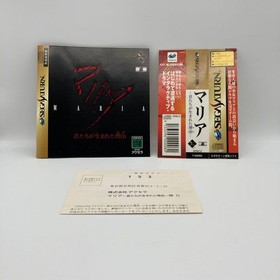 Maria Reasyou Were Born Saturn SS Game, with Manual, Tested Japan