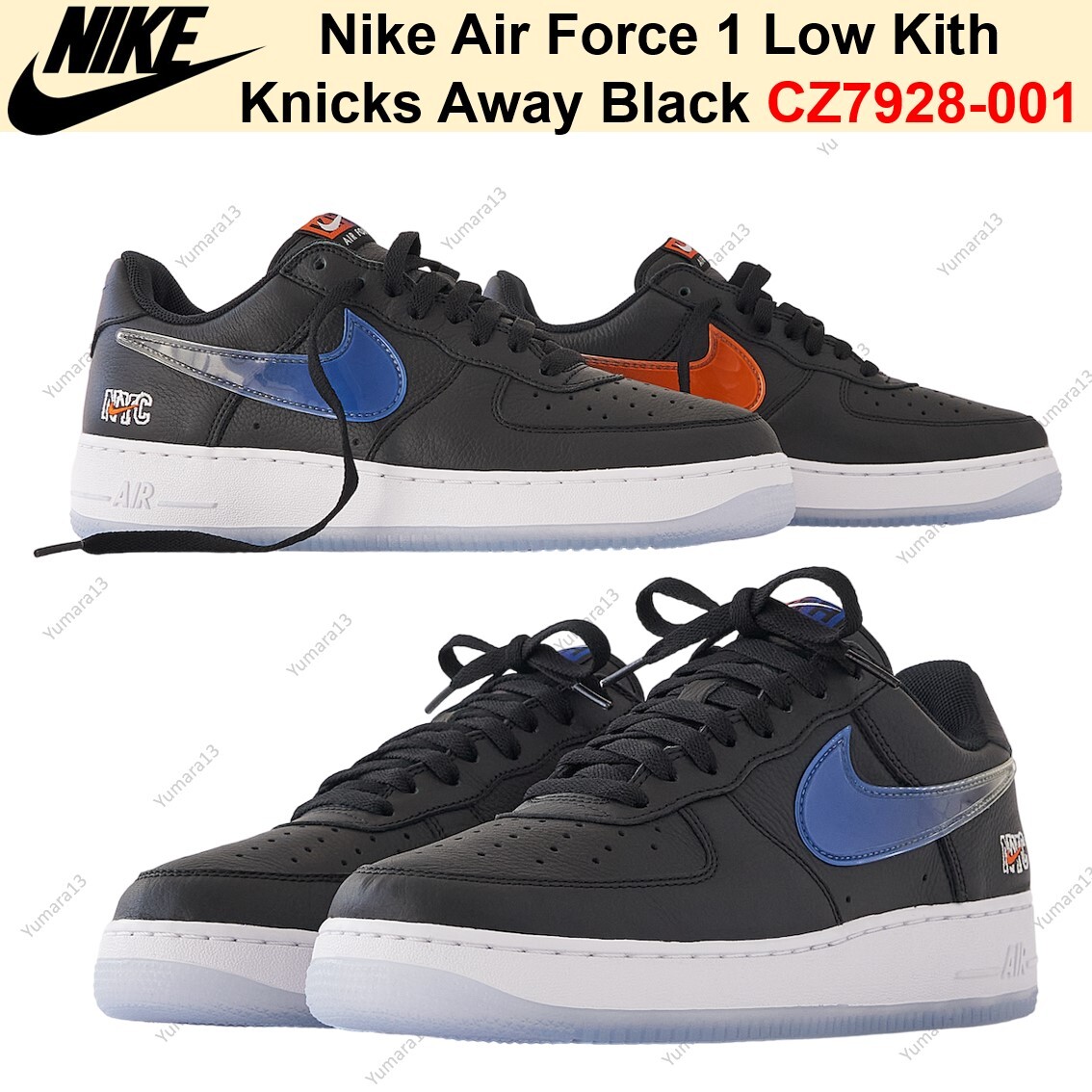 Nike Air Force 1 Low Kith Knicks Away Black CZ7928-001 Men's Size