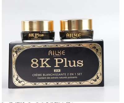 Ailke 8K PLUS 2 IN 1 DAY & NIGHT Whitening Cream Set