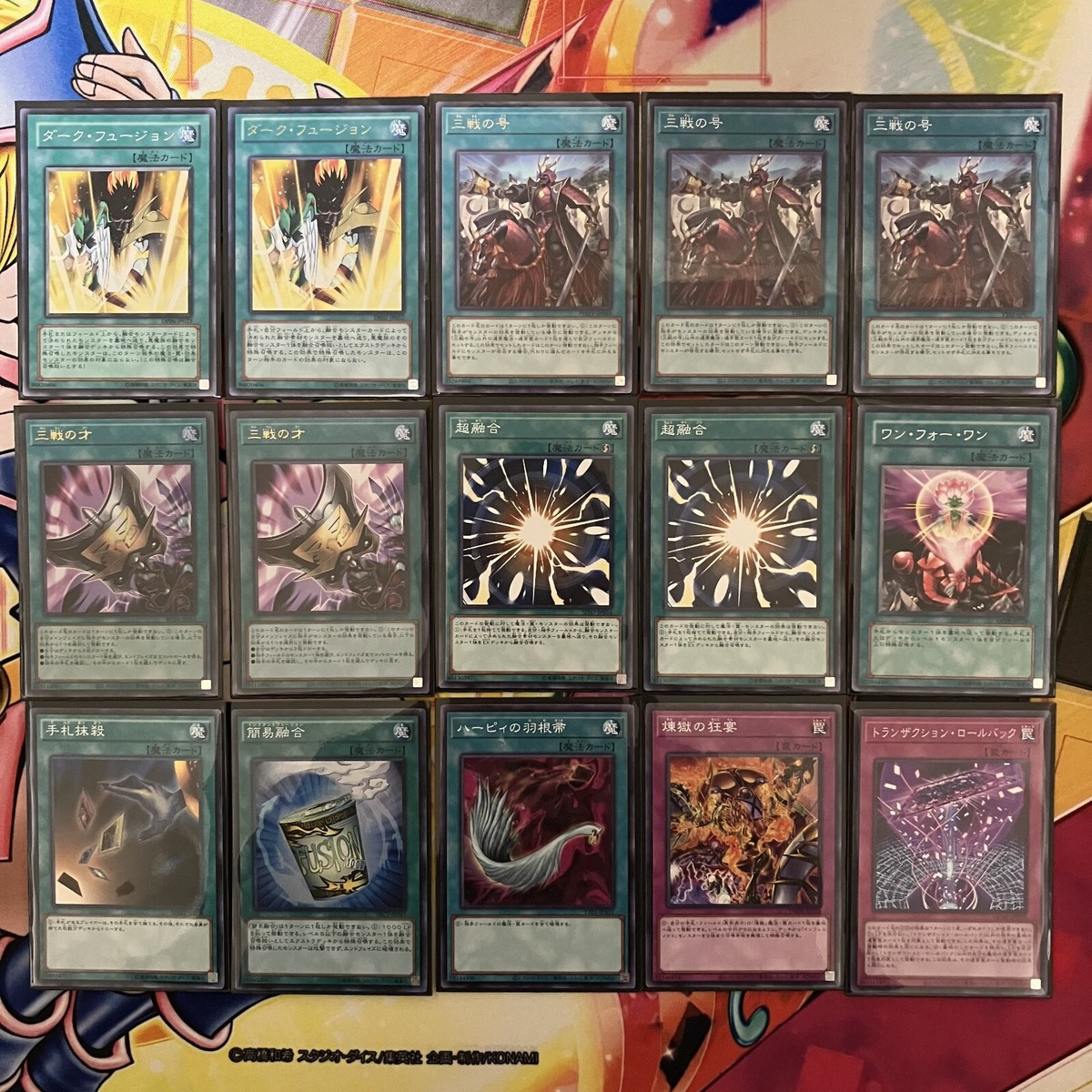 60ノイド インフェルノイド デッキ 遊戯王 Infernoid deck yu-gi