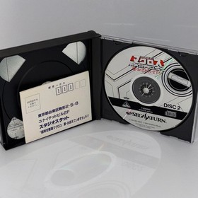 Super Dimension Fortress Macross  SEGA  SATURN  JAPAN