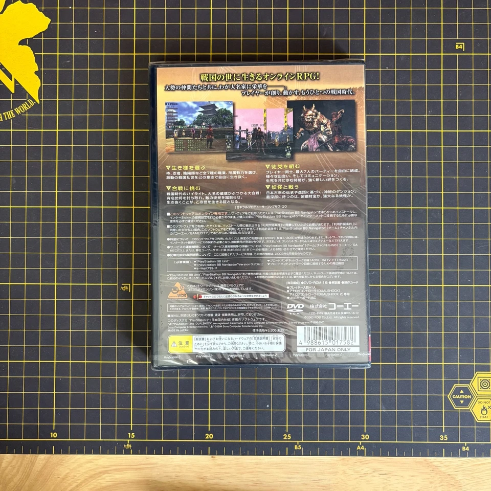 NOBUNAGA'S AMBITION ONLINE PlayStation PS2 Japan Import Brand New SEALED NTSC-J - Image 3 of 4