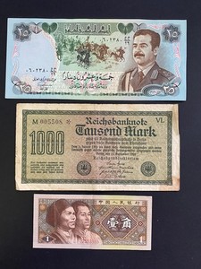 World Banknotes Lot Iraq Saddam Germany Inflation China 1 Jiao Currency