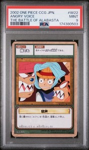 One Piece 2002 | eBay