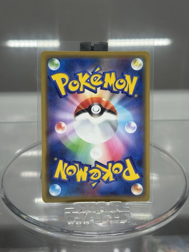 Reshiram & Charizard GX 016/173 Sm12a: Tag Team GX: Tag All Stars Holo  Japanese - Image 2 of 2