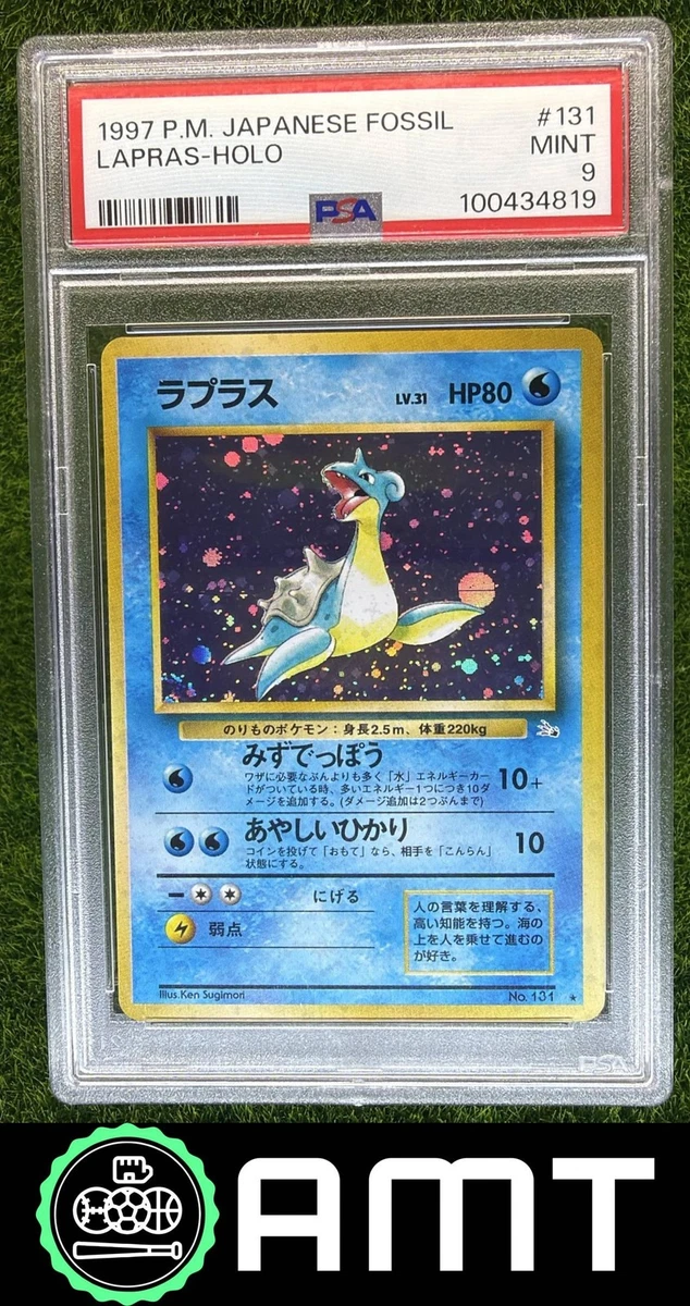 Lapras Pokémon TCG Professional Sports Authenticator (PSA