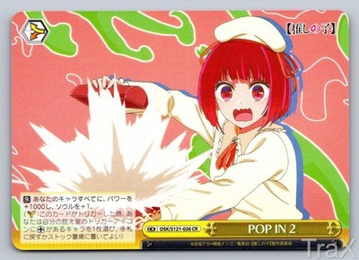 Weiss Schwarz OSK/S121-026 CR CR POP IN 2 [OSHI NO KO] Vol.2 Japanese NM
